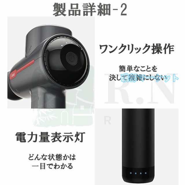 マッサージガン 最新発売 軽量 小型 肩こり 足 全身 筋膜リリース マッサージ器 フットマッサージャー 限定セール マッサージ機 ギフトプレゼント マイトレックス_17
