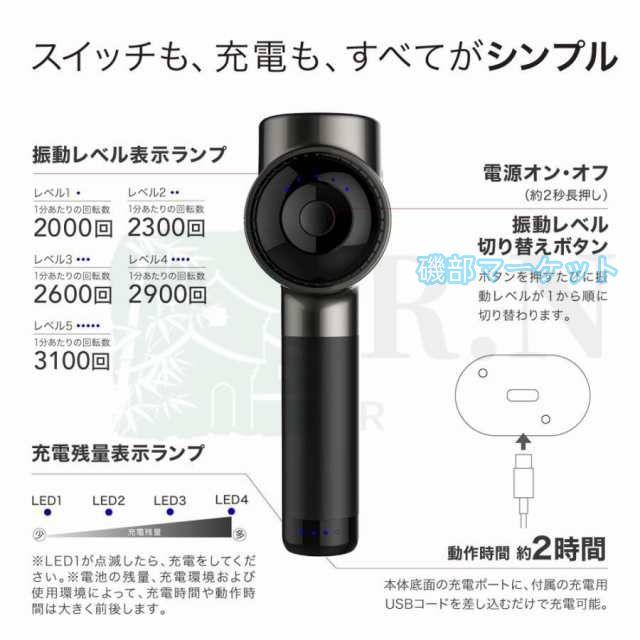 マッサージガン 最新発売 軽量 小型 肩こり 足 全身 筋膜リリース マッサージ器 フットマッサージャー 限定セール マッサージ機 ギフトプレゼント マイトレックス_18