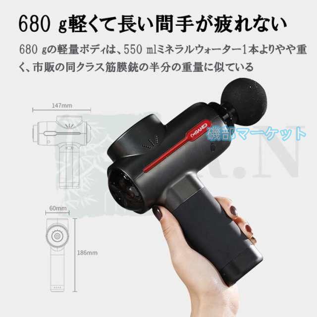 マッサージガン 最新発売 軽量 小型 肩こり 足 全身 筋膜リリース マッサージ器 フットマッサージャー 限定セール マッサージ機 ギフトプレゼント マイトレックス_2