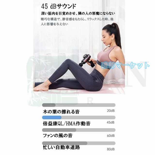 マッサージガン 最新発売 軽量 小型 肩こり 足 全身 筋膜リリース マッサージ器 フットマッサージャー 限定セール マッサージ機 ギフトプレゼント マイトレックス_3
