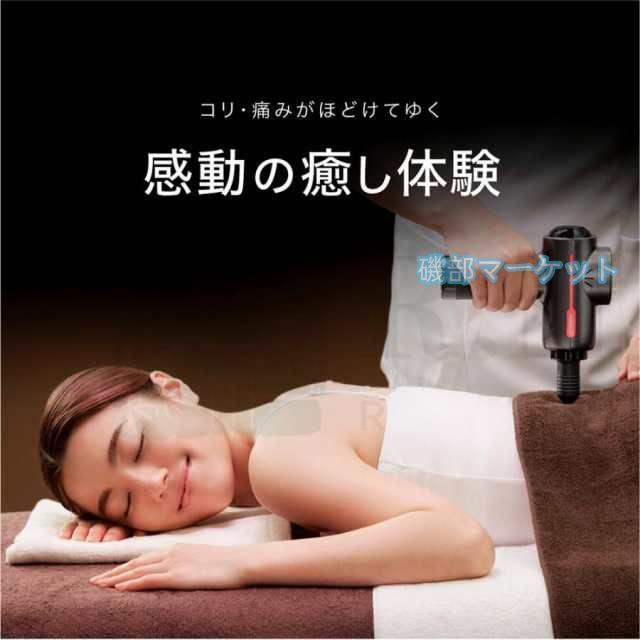 マッサージガン 最新発売 軽量 小型 肩こり 足 全身 筋膜リリース マッサージ器 フットマッサージャー 限定セール マッサージ機 ギフトプレゼント マイトレックス_4