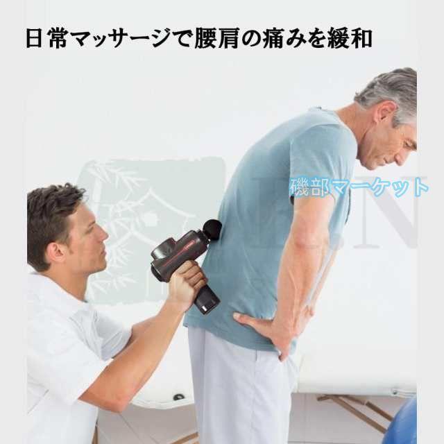 マッサージガン 最新発売 軽量 小型 肩こり 足 全身 筋膜リリース マッサージ器 フットマッサージャー 限定セール マッサージ機 ギフトプレゼント マイトレックス_5