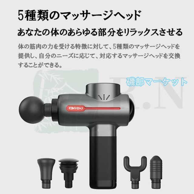 マッサージガン 最新発売 軽量 小型 肩こり 足 全身 筋膜リリース マッサージ器 フットマッサージャー 限定セール マッサージ機 ギフトプレゼント マイトレックス_7
