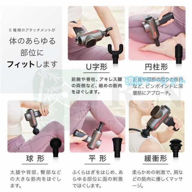マッサージガン 最新発売 軽量 小型 肩こり 足 全身 筋膜リリース マッサージ器 フットマッサージャー 限定セール マッサージ機 ギフトプレゼント マイトレックス_8