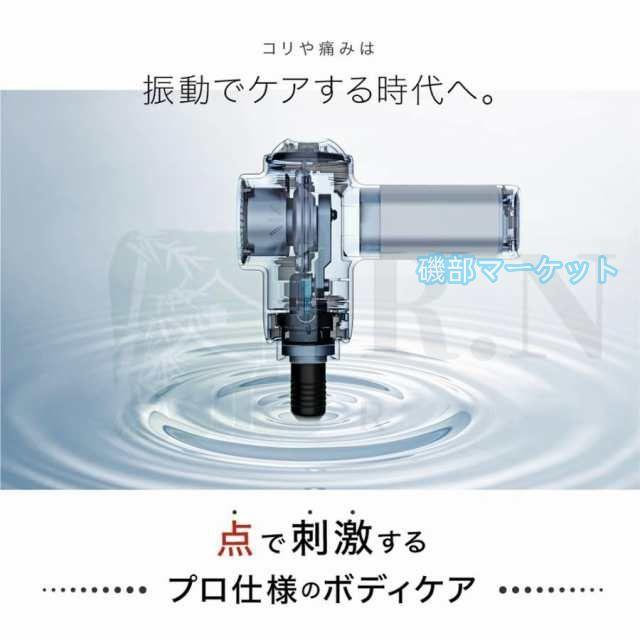 マッサージガン 最新発売 軽量 小型 肩こり 足 全身 筋膜リリース マッサージ器 フットマッサージャー 限定セール マッサージ機 ギフトプレゼント マイトレックス_9