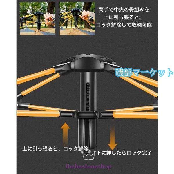 ワンタッチテント アウトドア 投げるだけで簡単設置 広い 丈夫