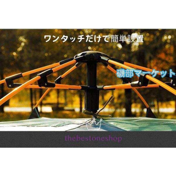 ワンタッチテント アウトドア 投げるだけで簡単設置 広い 丈夫