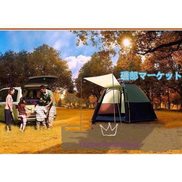 ワンタッチテント アウトドア 投げるだけで簡単設置 広い 丈夫
