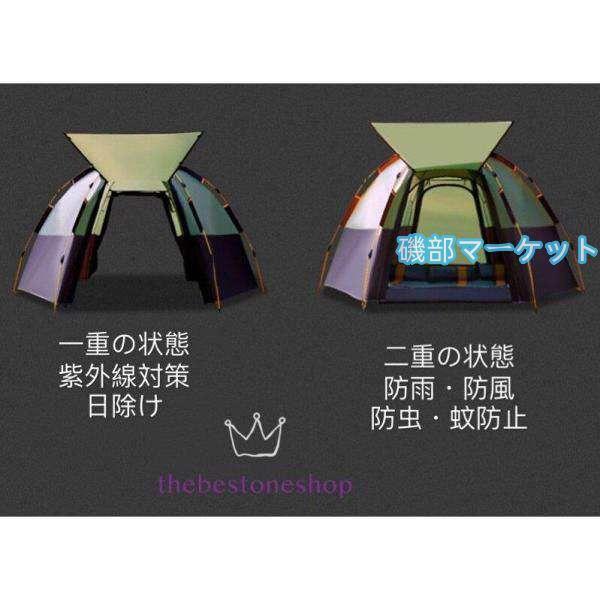 ワンタッチテント アウトドア 投げるだけで簡単設置 広い 丈夫