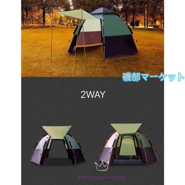 ワンタッチテント アウトドア 投げるだけで簡単設置 広い 丈夫