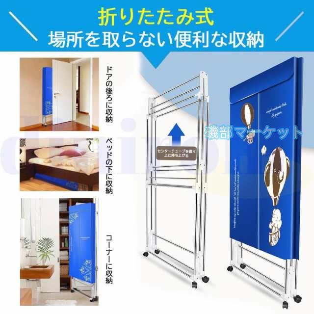衣類乾燥機 最新発売 室内電動 加熱式 衣類乾燥機 折り畳み 洗濯 