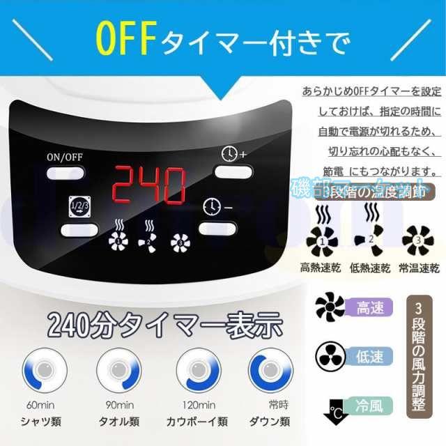 衣類乾燥機 最新発売 室内電動 加熱式 衣類乾燥機 折り畳み 洗濯 