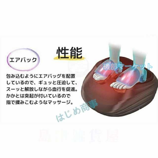 フットマッサージャー 最新発売 足裏 マッサージ器 小型 足裏 