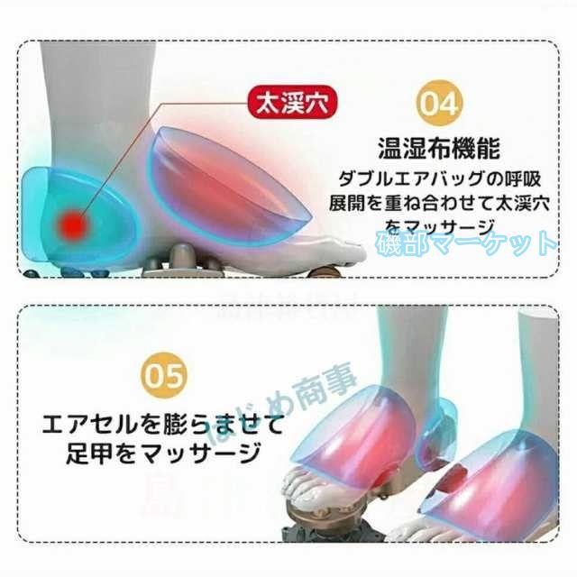 フットマッサージャー 最新発売 足裏 マッサージ器 小型 足裏 