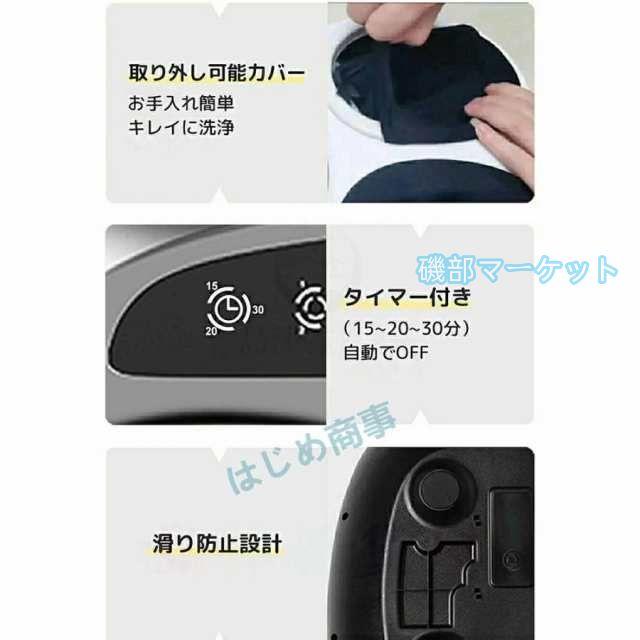 フットマッサージャー 最新発売 足裏 マッサージ器 小型 足裏 