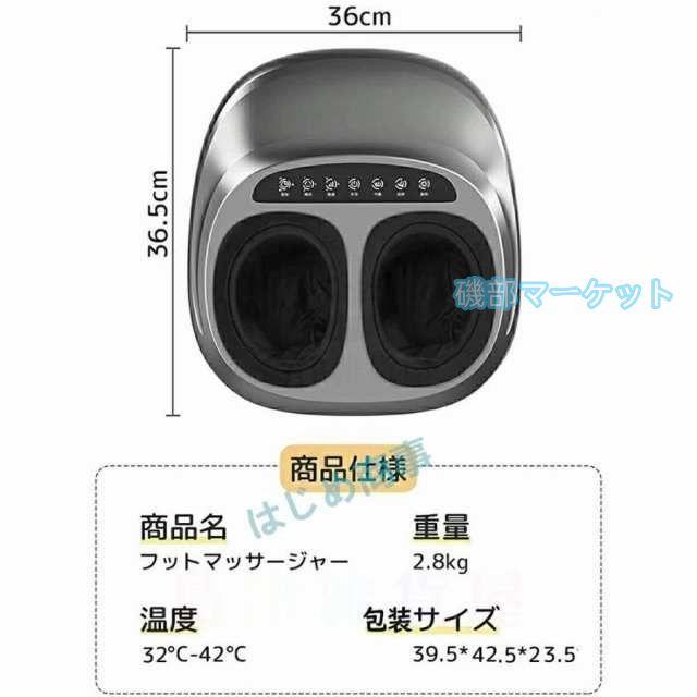 フットマッサージャー 最新発売 足裏 マッサージ器 小型 足裏 