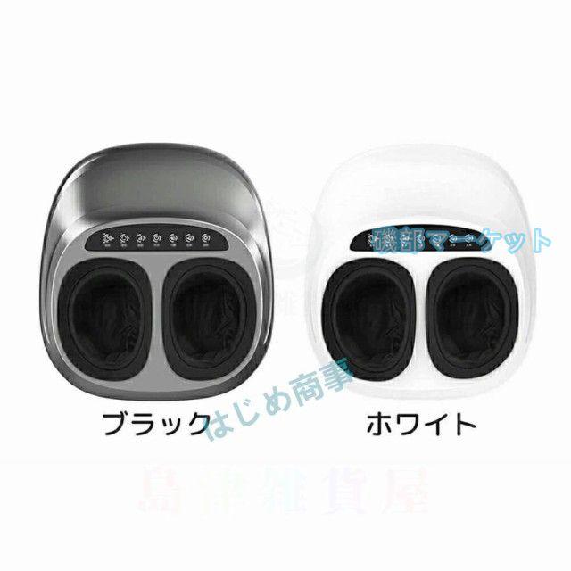 フットマッサージャー 最新発売 足裏 マッサージ器 小型 足裏 