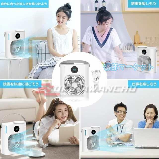 冷風扇 最新発売 USB接続式 卓上冷風機 静音 水タンク900ml大容量 タイマー付き 3段階風量調節 ミスト ミニ冷風機 限定セール 持ち運び 卓上サーキュレーター ラ テレワーク 暑さ対策_5