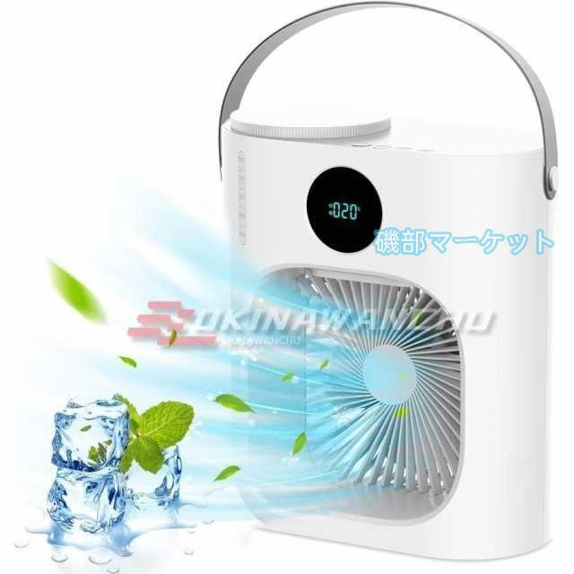 冷風扇 最新発売 USB接続式 卓上冷風機 静音 水タンク900ml大容量 タイマー付き 3段階風量調節 ミスト ミニ冷風機 限定セール 持ち運び 卓上サーキュレーター ラ テレワーク 暑さ対策_9