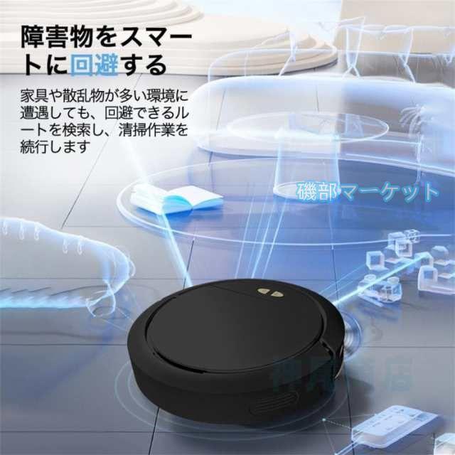 ロボット掃除機 最新発売 6800Pa 強力吸引 水拭き 高性能 自動ゴミ収集