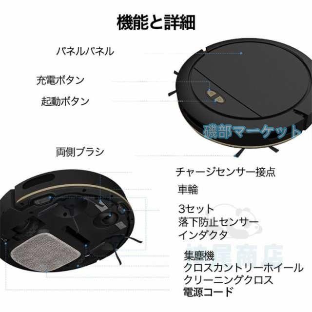 ロボット掃除機 最新発売 6800Pa 強力吸引 水拭き 高性能 自動ゴミ収集