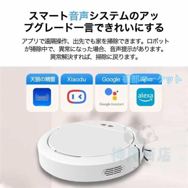 ロボット掃除機 最新発売 6800Pa 強力吸引 水拭き 高性能 自動ゴミ収集