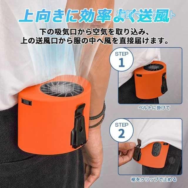腰掛け扇風機 最新発売 10000mAh 小型 扇風機 腰掛け 強力 10段階風量 ベルトファン アウトドア 扇風機 大容量 限定セール 携帯扇風機 首掛け扇風機 卓上充電式_10