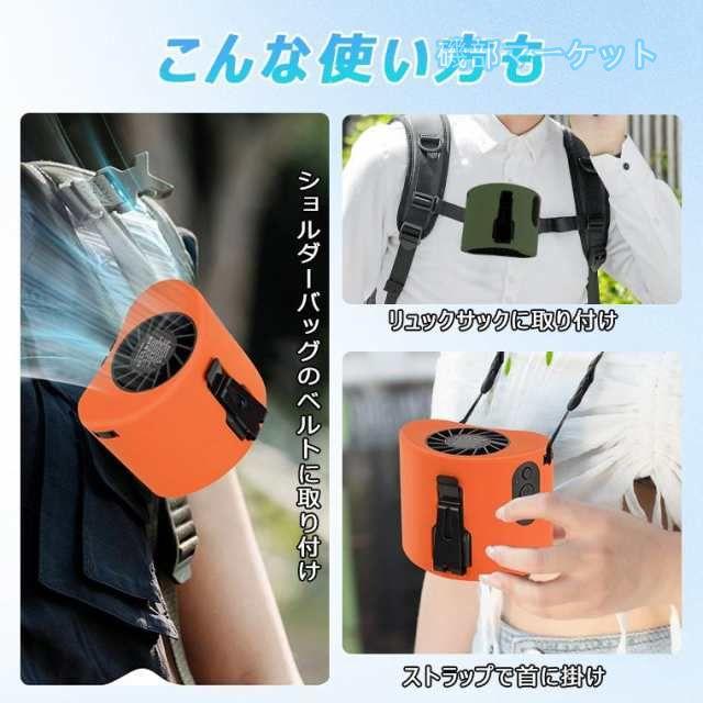 腰掛け扇風機 最新発売 10000mAh 小型 扇風機 腰掛け 強力 10段階風量 ベルトファン アウトドア 扇風機 大容量 限定セール 携帯扇風機 首掛け扇風機 卓上充電式_11
