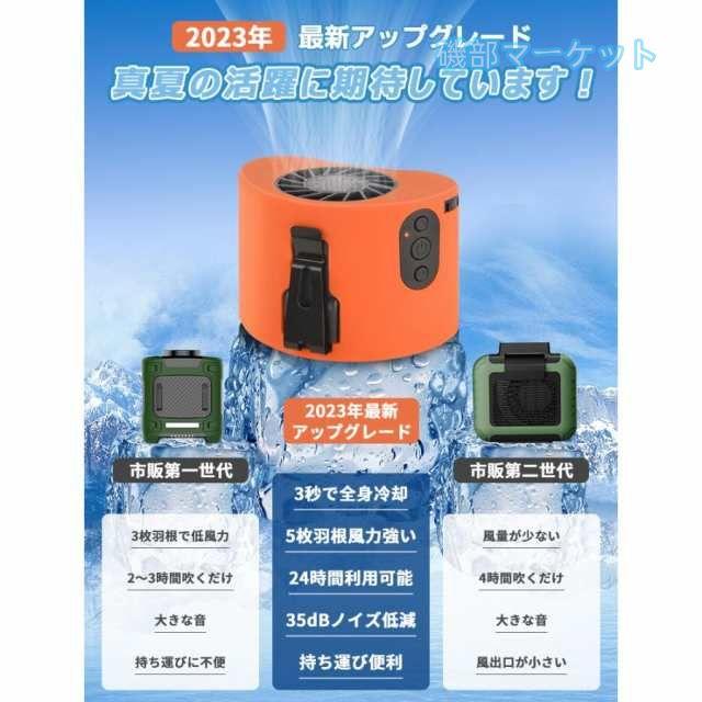 腰掛け扇風機 最新発売 10000mAh 小型 扇風機 腰掛け 強力 10段階風量 ベルトファン アウトドア 扇風機 大容量 限定セール 携帯扇風機 首掛け扇風機 卓上充電式_2
