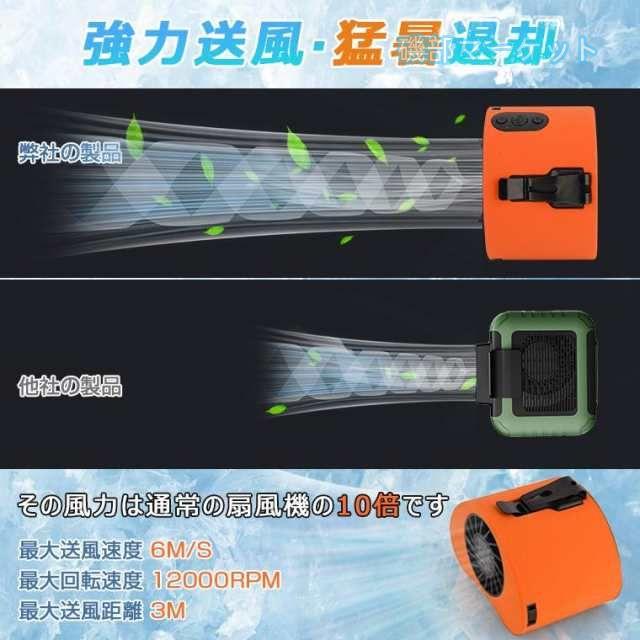 腰掛け扇風機 最新発売 10000mAh 小型 扇風機 腰掛け 強力 10段階風量 ベルトファン アウトドア 扇風機 大容量 限定セール 携帯扇風機 首掛け扇風機 卓上充電式_4