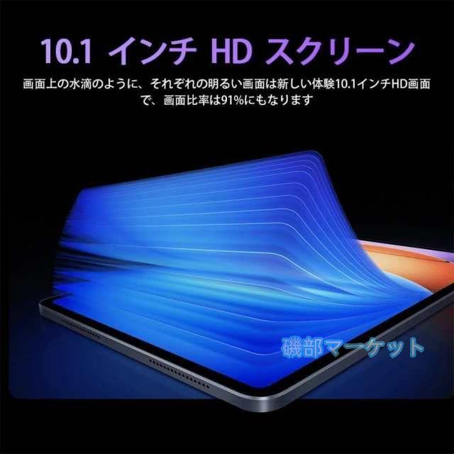 タブレット 最新発売 pc 本体 android15 10インチ 16+512GB おすすめ Wi-Fi 限定セール 5G モデル GPS Bluetooth 通話対応 IPS液晶 大画面 軽量 在宅勤務 ネット授業 simフリー_10