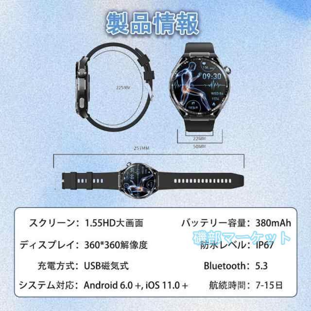 スマートウォッチ 最新発売 日本製 センサー 血圧測定 心電図 スポーツ 血中酸素 丸型 限定セール 心拍数 睡眠監視 SOS機能 通話機能 24時間健康管理 着信通知 通話機能 体温 父の日_1