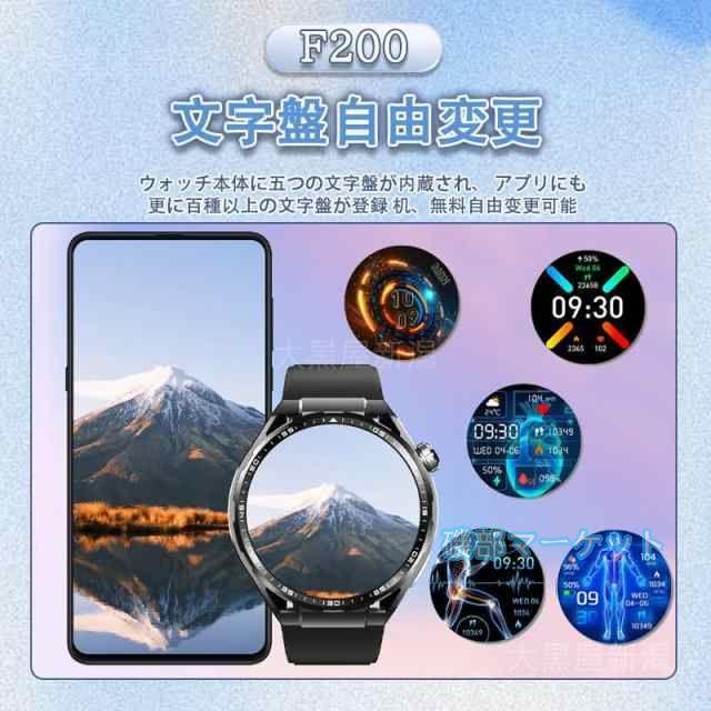 スマートウォッチ 最新発売 日本製 センサー 血圧測定 心電図 スポーツ 血中酸素 丸型 限定セール 心拍数 睡眠監視 SOS機能 通話機能 24時間健康管理 着信通知 通話機能 体温 父の日_10