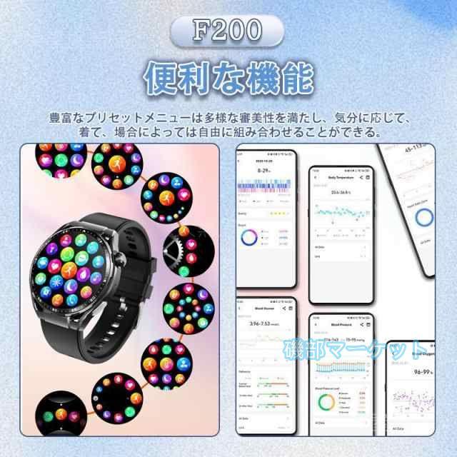 スマートウォッチ 最新発売 日本製 センサー 血圧測定 心電図 スポーツ 血中酸素 丸型 限定セール 心拍数 睡眠監視 SOS機能 通話機能 24時間健康管理 着信通知 通話機能 体温 父の日_11