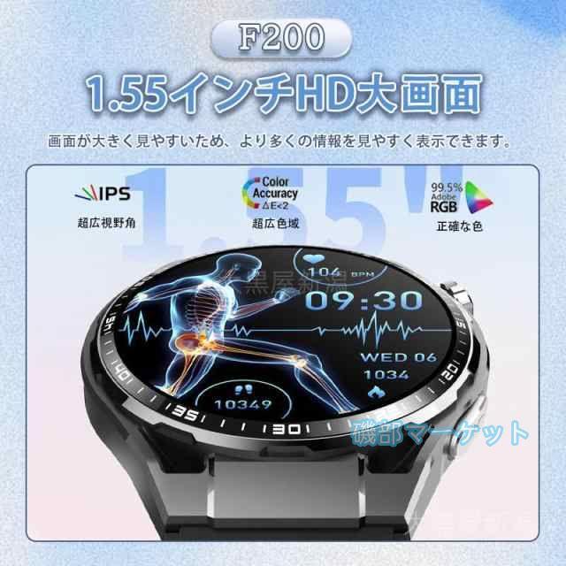 スマートウォッチ 最新発売 日本製 センサー 血圧測定 心電図 スポーツ 血中酸素 丸型 限定セール 心拍数 睡眠監視 SOS機能 通話機能 24時間健康管理 着信通知 通話機能 体温 父の日_2