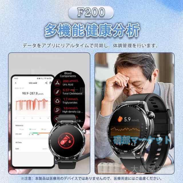 スマートウォッチ 最新発売 日本製 センサー 血圧測定 心電図 スポーツ 血中酸素 丸型 限定セール 心拍数 睡眠監視 SOS機能 通話機能 24時間健康管理 着信通知 通話機能 体温 父の日_4