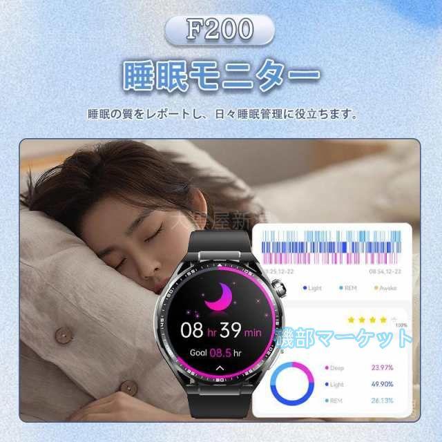 スマートウォッチ 最新発売 日本製 センサー 血圧測定 心電図 スポーツ 血中酸素 丸型 限定セール 心拍数 睡眠監視 SOS機能 通話機能 24時間健康管理 着信通知 通話機能 体温 父の日_5