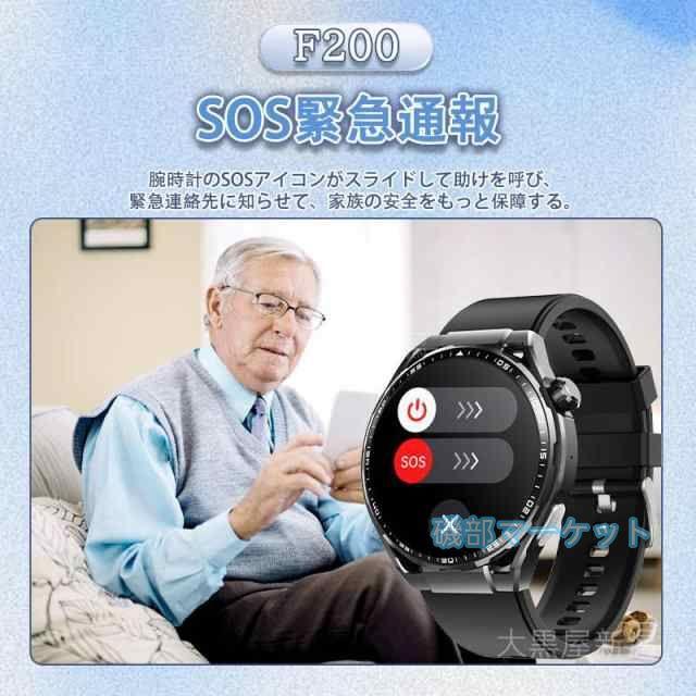 スマートウォッチ 最新発売 日本製 センサー 血圧測定 心電図 スポーツ 血中酸素 丸型 限定セール 心拍数 睡眠監視 SOS機能 通話機能 24時間健康管理 着信通知 通話機能 体温 父の日_6