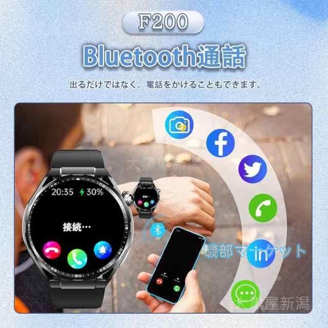 スマートウォッチ 最新発売 日本製 センサー 血圧測定 心電図 スポーツ 血中酸素 丸型 限定セール 心拍数 睡眠監視 SOS機能 通話機能 24時間健康管理 着信通知 通話機能 体温 父の日_7