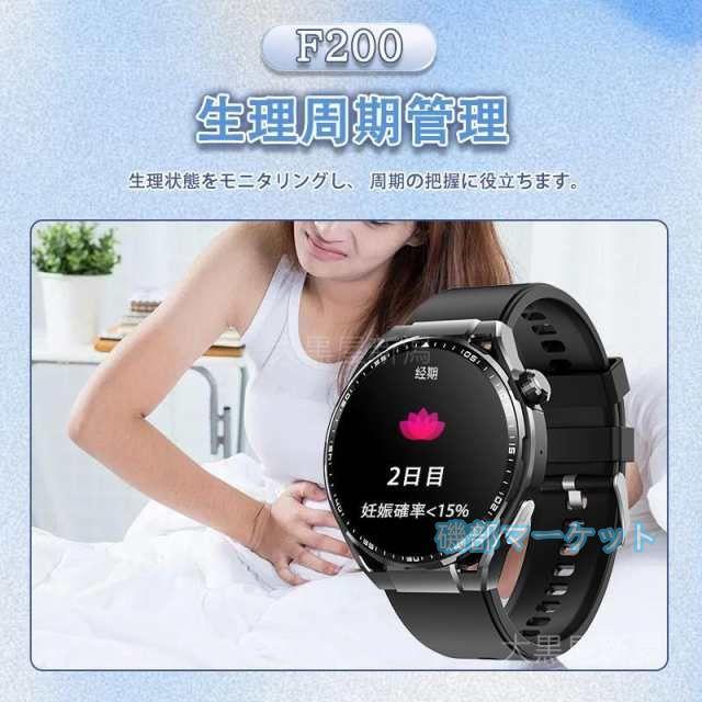 スマートウォッチ 最新発売 日本製 センサー 血圧測定 心電図 スポーツ 血中酸素 丸型 限定セール 心拍数 睡眠監視 SOS機能 通話機能 24時間健康管理 着信通知 通話機能 体温 父の日_8