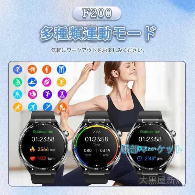 スマートウォッチ 最新発売 日本製 センサー 血圧測定 心電図 スポーツ 血中酸素 丸型 限定セール 心拍数 睡眠監視 SOS機能 通話機能 24時間健康管理 着信通知 通話機能 体温 父の日_9