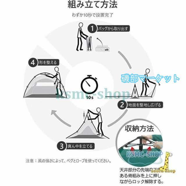 テント ワンタッチテント UVカット 2~3人用 軽量 フルクローズ 簡単 簡易テント ドーム 日よけ 紫外線防止 サンシェード 防風防水 防災用 お花見 運動会 登山_8
