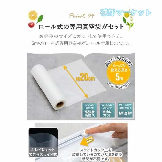 真空パック機 最新発売 フードシーラー 専用袋不要 家庭用 コードレス USB充電式 汁気物 幅40cm×奥行8.5cm×高さ7cm 吸引力 -60kPa 真空保存 限定セール