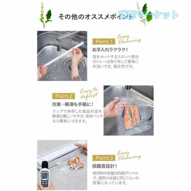 真空パック機 最新発売 フードシーラー 専用袋不要 家庭用 コードレス USB充電式 汁気物 幅40cm×奥行8.5cm×高さ7cm 吸引力 -60kPa 真空保存 限定セール