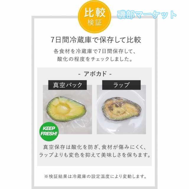 真空パック機 最新発売 フードシーラー 専用袋不要 家庭用 コードレス USB充電式 汁気物 幅40cm×奥行8.5cm×高さ7cm 吸引力 -60kPa 真空保存 限定セール