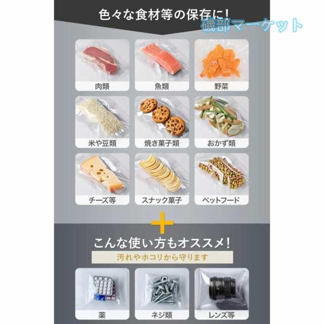 真空パック機 最新発売 フードシーラー 専用袋不要 家庭用 コードレス USB充電式 汁気物 幅40cm×奥行8.5cm×高さ7cm 吸引力 -60kPa 真空保存 限定セール