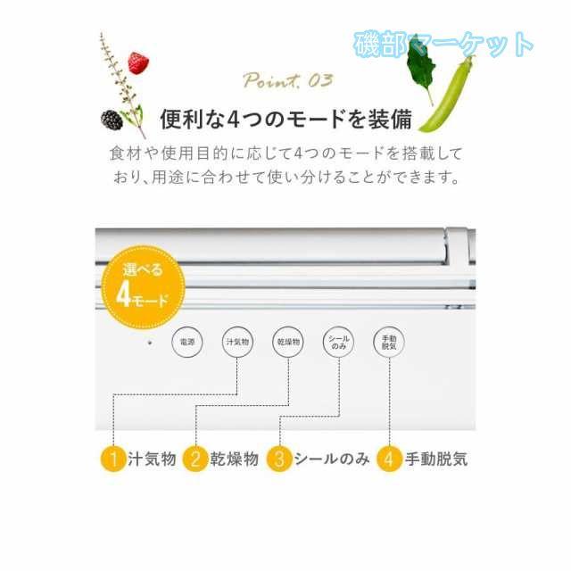 真空パック機 最新発売 フードシーラー 専用袋不要 家庭用 コードレス USB充電式 汁気物 幅40cm×奥行8.5cm×高さ7cm 吸引力 -60kPa 真空保存 限定セール