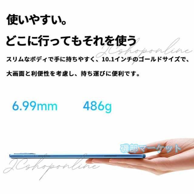 Android15 最新発売 タブレット pc 本体 10.1インチ 16+256GB おすすめ Wi-Fi 限定セール 5G モデル GPS Bluetooth 通話対応 IPS液晶 大画面 軽量 在宅勤務 ネット授業 simフリー_2