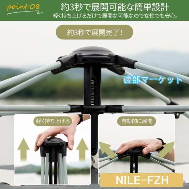 ワンタッチテント テント キャノピーテント UVカット 紫外線防止 日よ