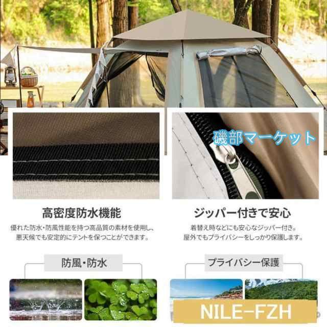 ワンタッチテント テント キャノピーテント UVカット 紫外線防止 日よ